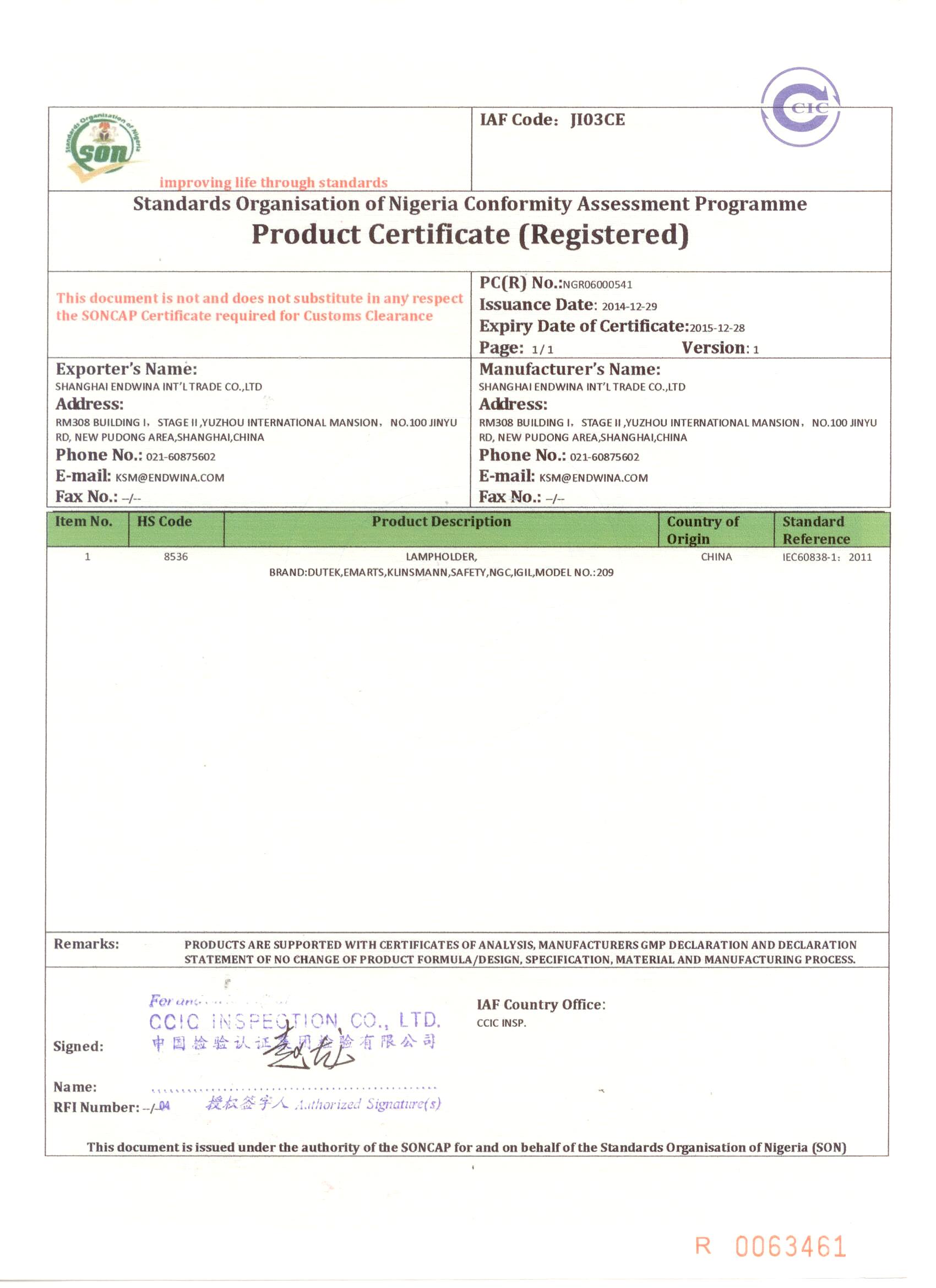 soncap product certificate